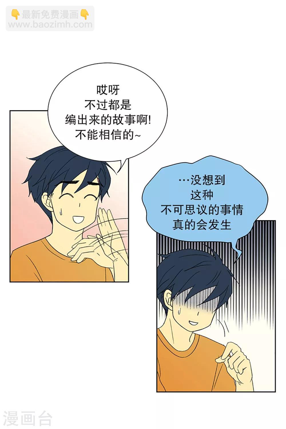 第22话 需要售后服务1-第22话