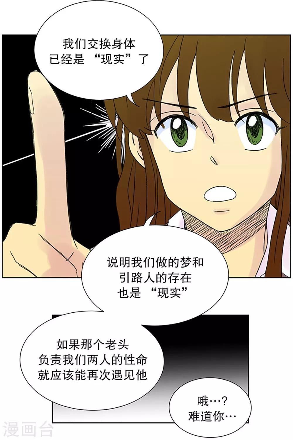 第22话 需要售后服务1-第22话