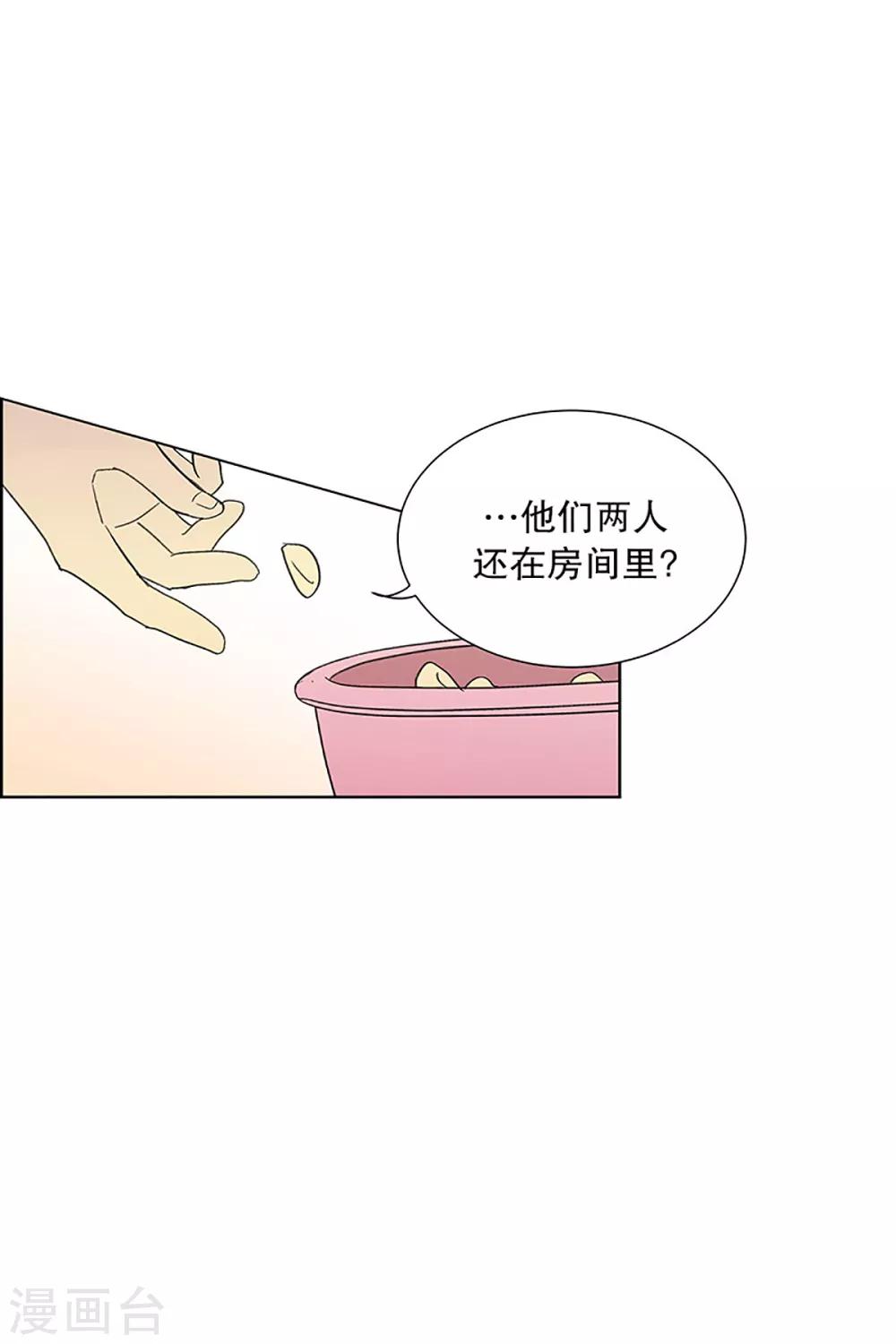 第22话 需要售后服务1-第22话