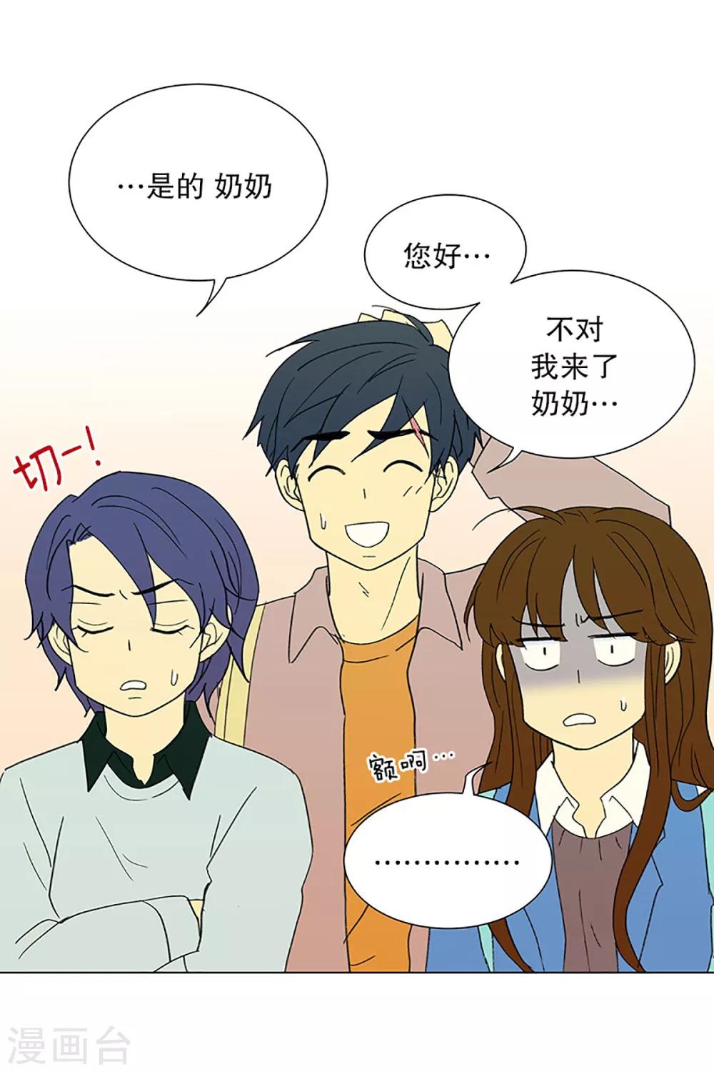 第22话 需要售后服务1-第22话