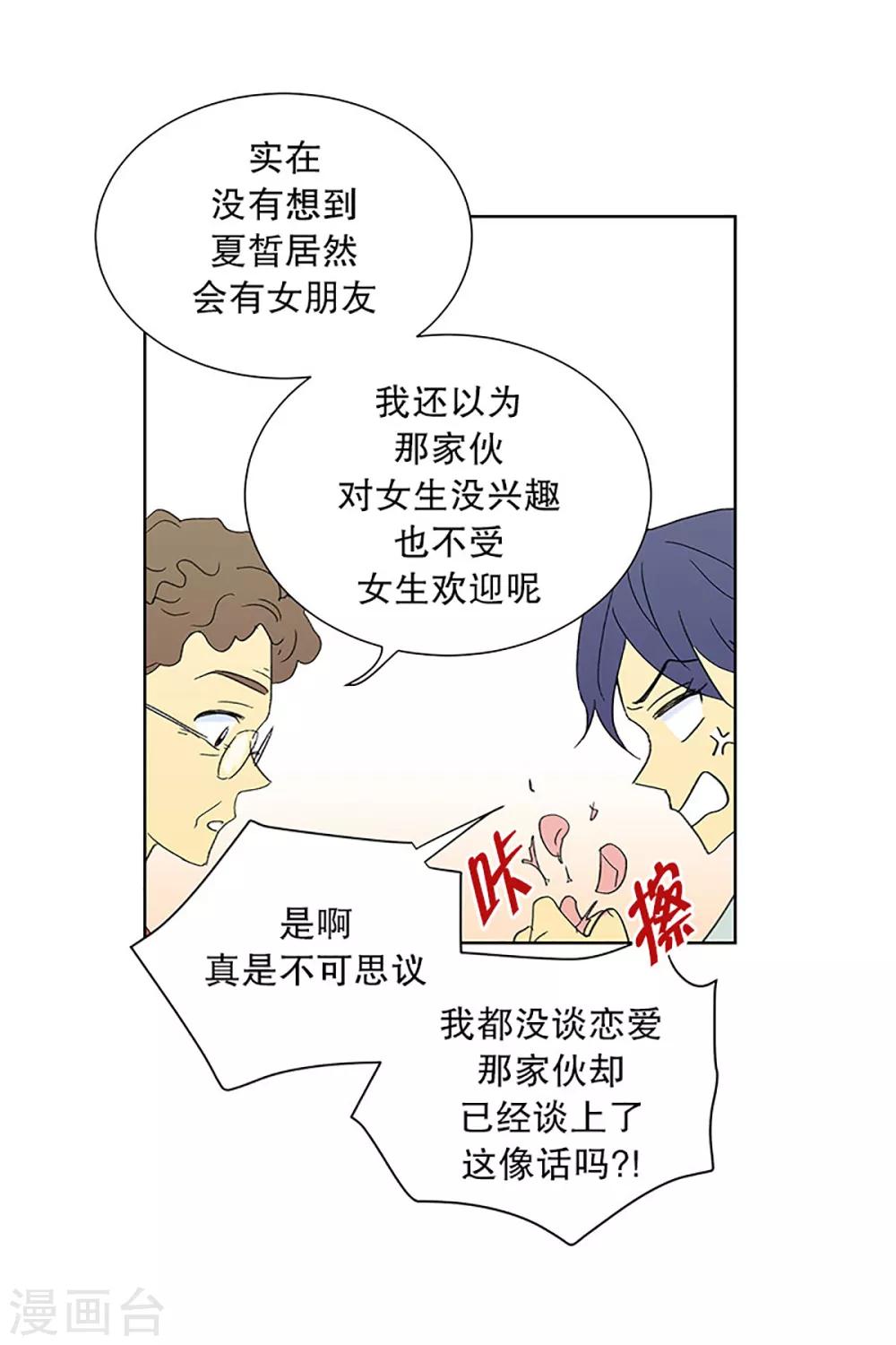 第22话 需要售后服务1-第22话