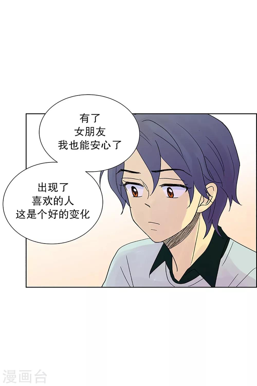 第22话 需要售后服务1-第22话