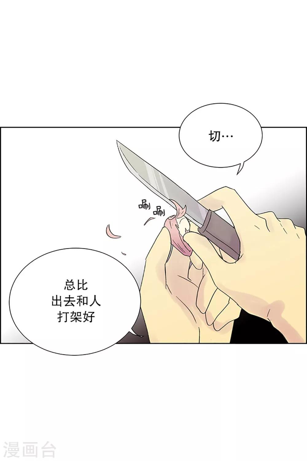 第22话 需要售后服务1-第22话