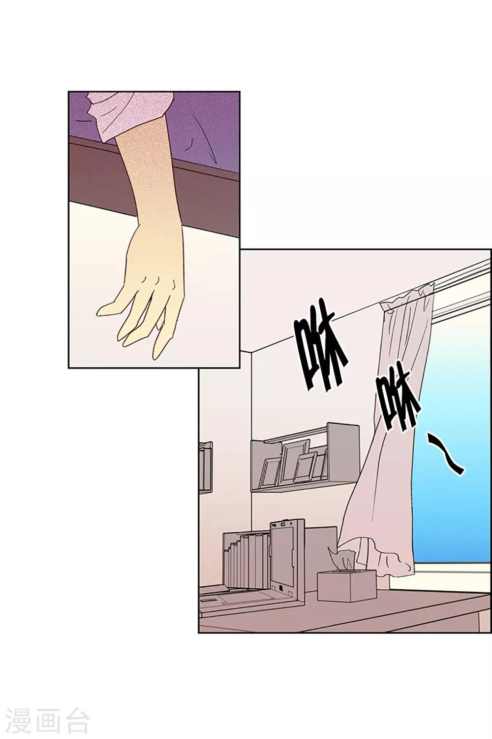 第22话 需要售后服务1-第22话