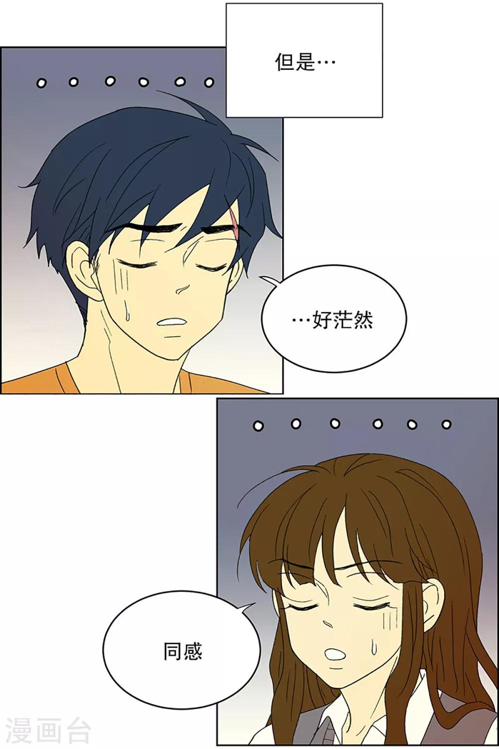 第22话 需要售后服务1-第22话