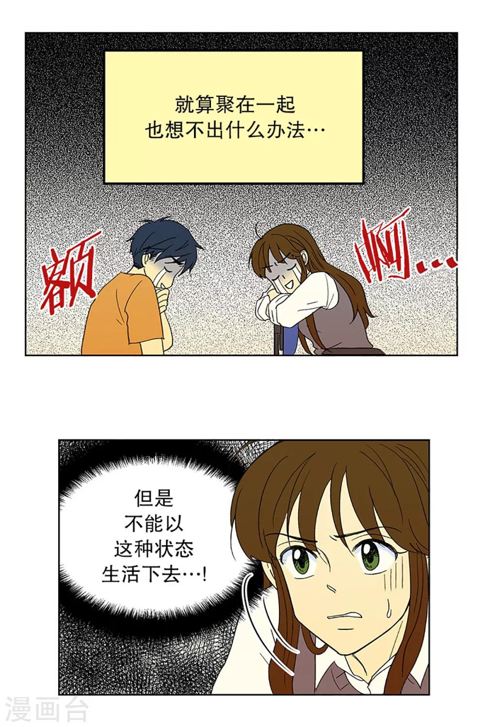 第22话 需要售后服务1-第22话