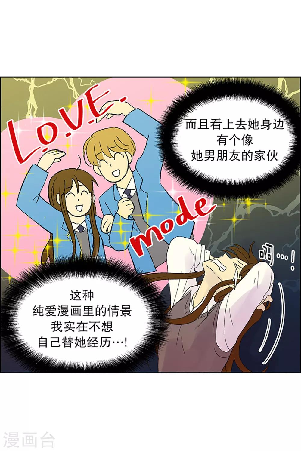 第22话 需要售后服务1-第22话