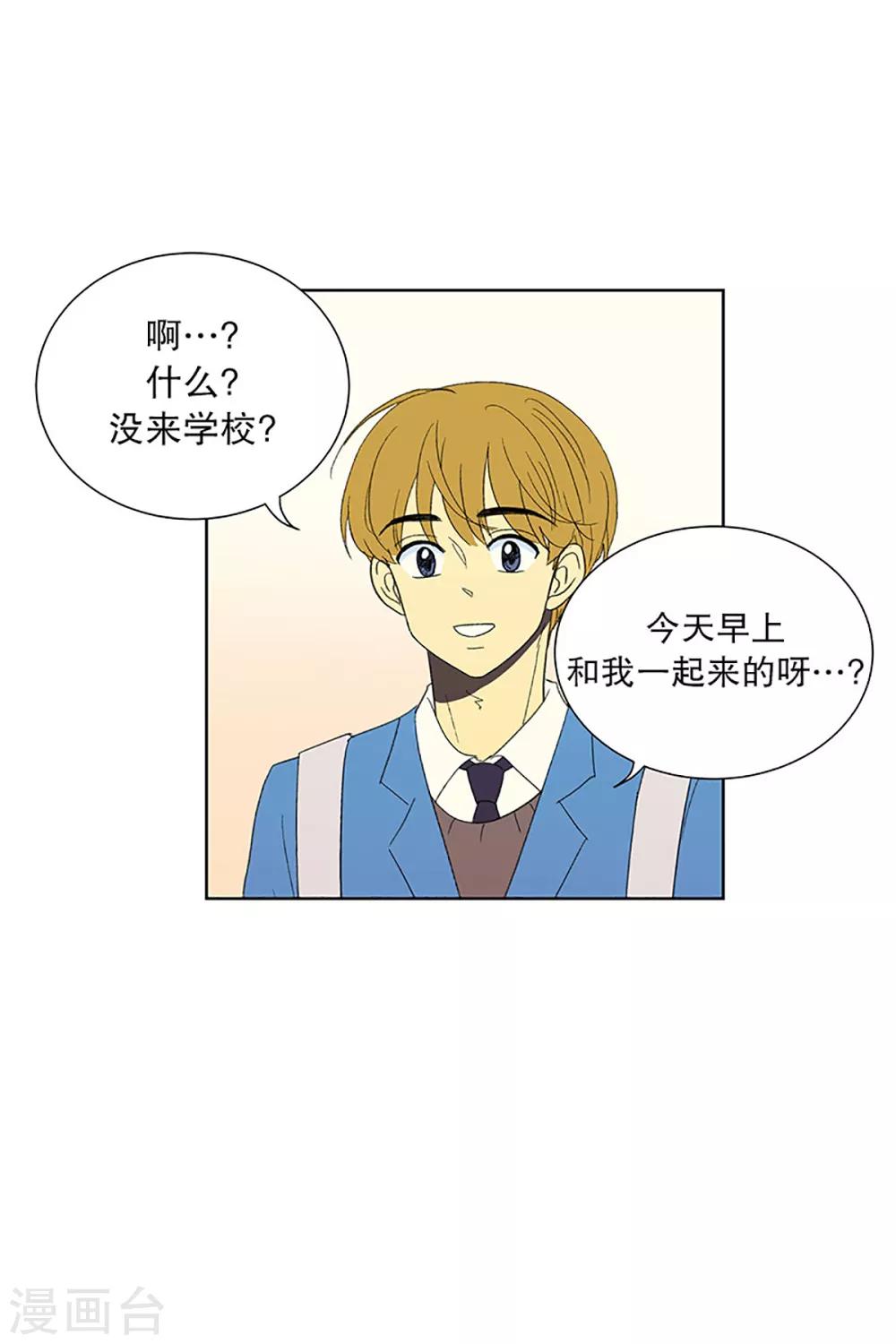 第24话 第一天的结束1-第24话