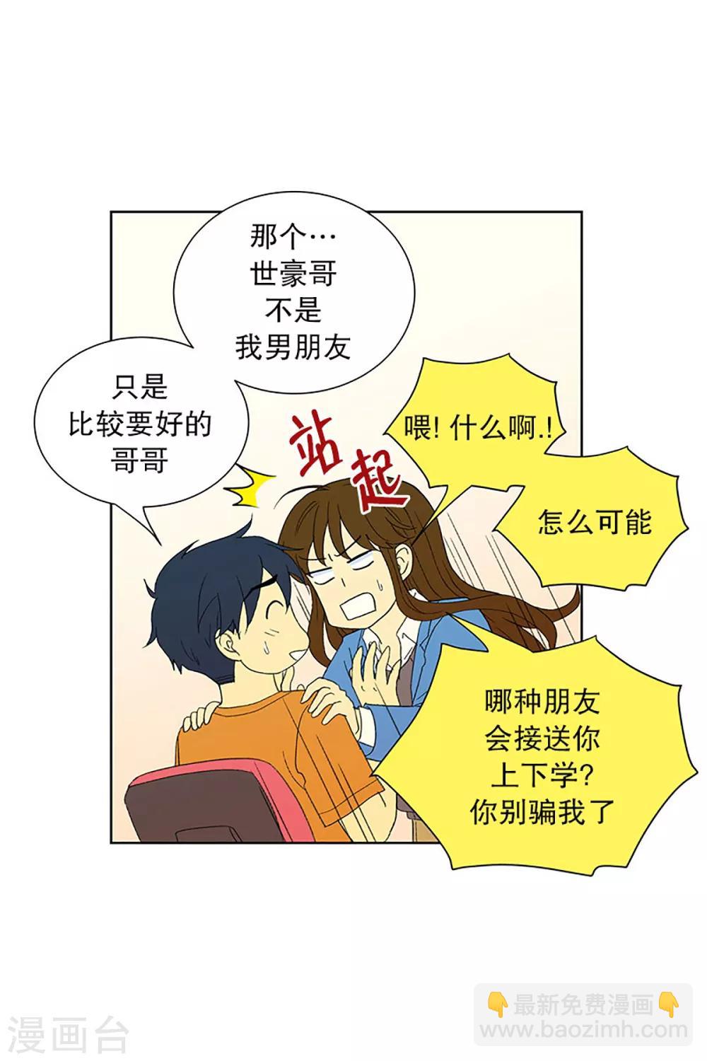 第24话 第一天的结束1-第24话