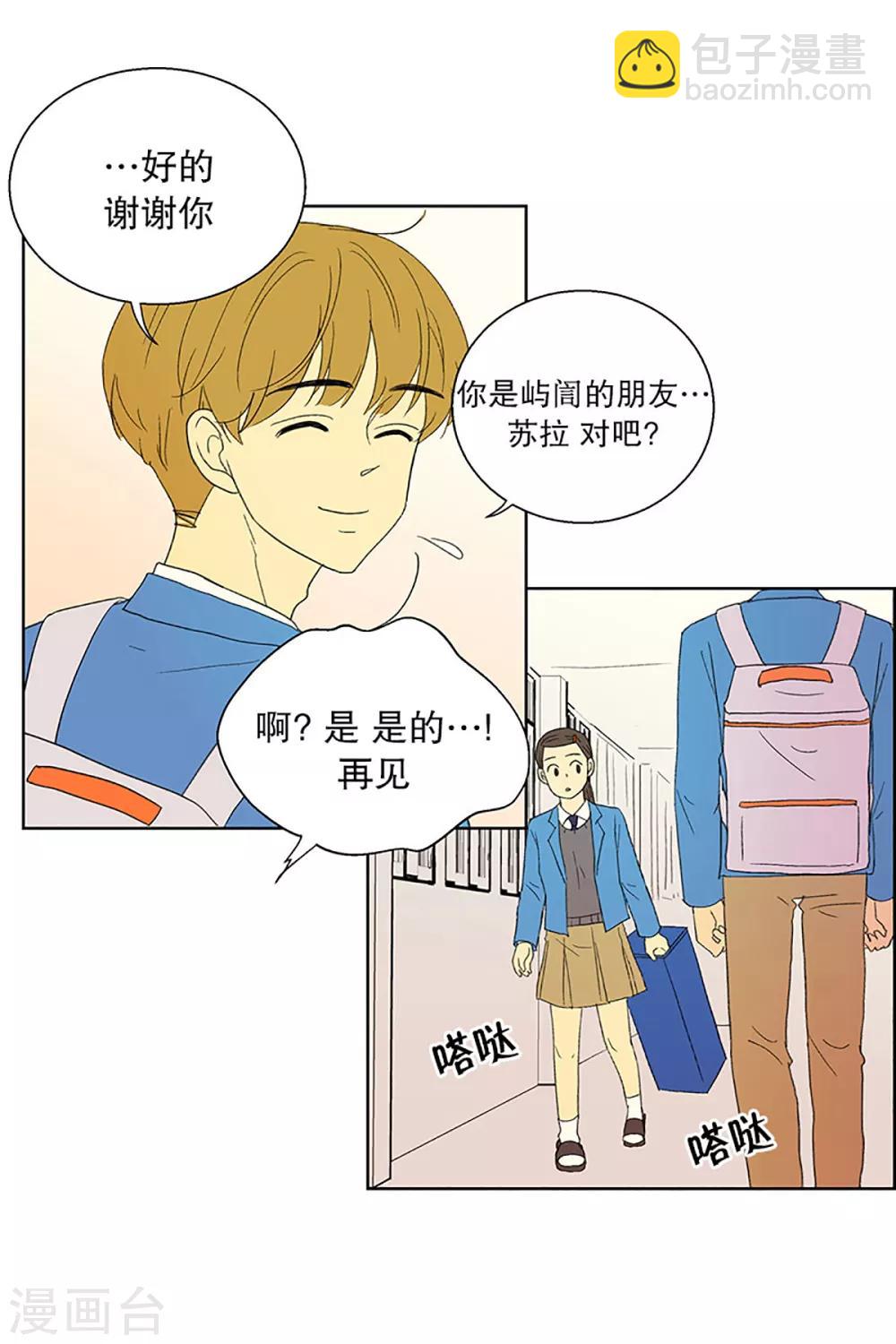 第24话 第一天的结束1-第24话