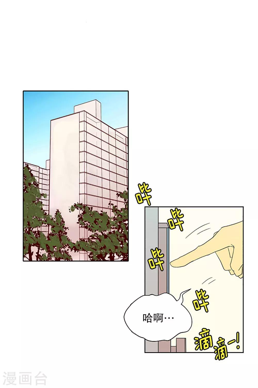 第24话 第一天的结束1-第24话