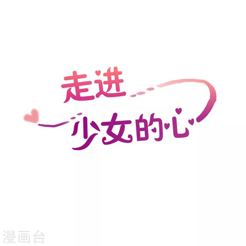 第26话 第一天的结束3-第26话