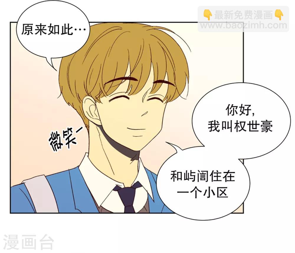 第26话 第一天的结束3-第26话