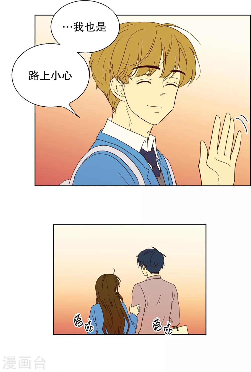 第26话 第一天的结束3-第26话