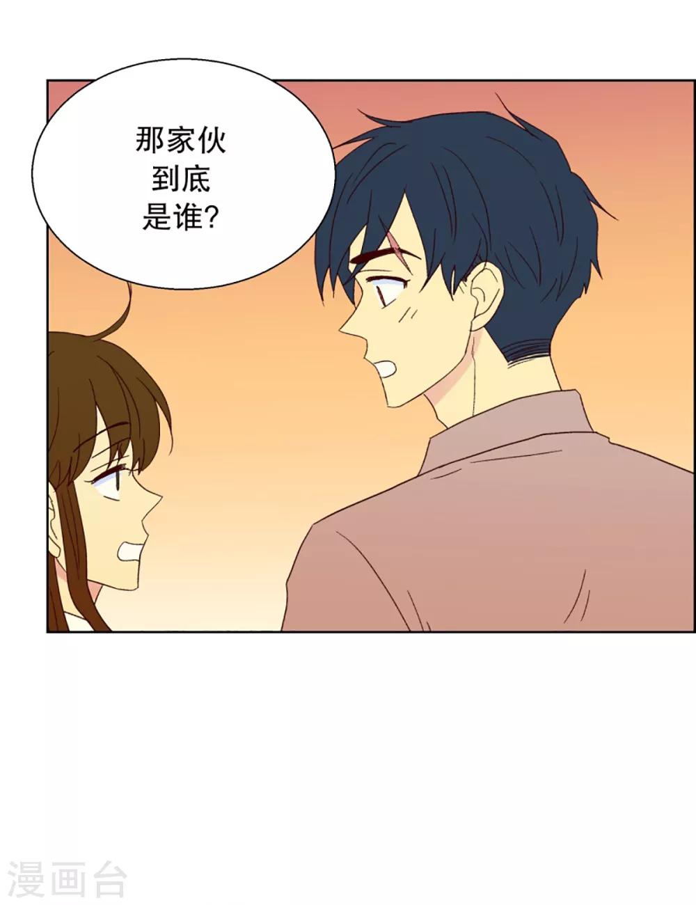 第26话 第一天的结束3-第26话