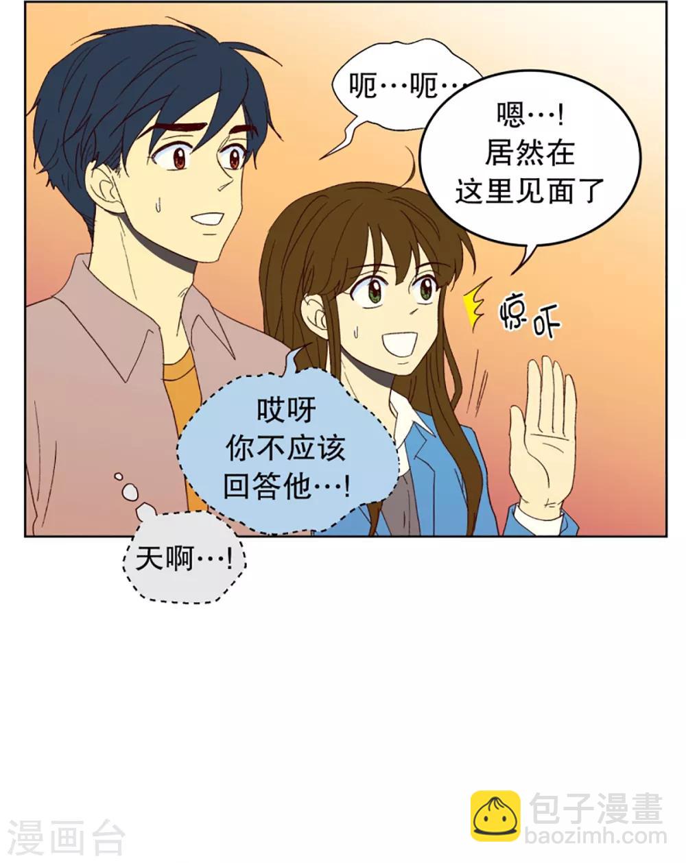 第26话 第一天的结束3-第26话