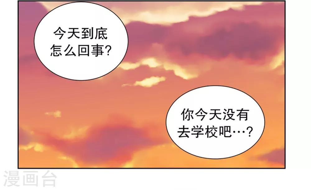 第26话 第一天的结束3-第26话