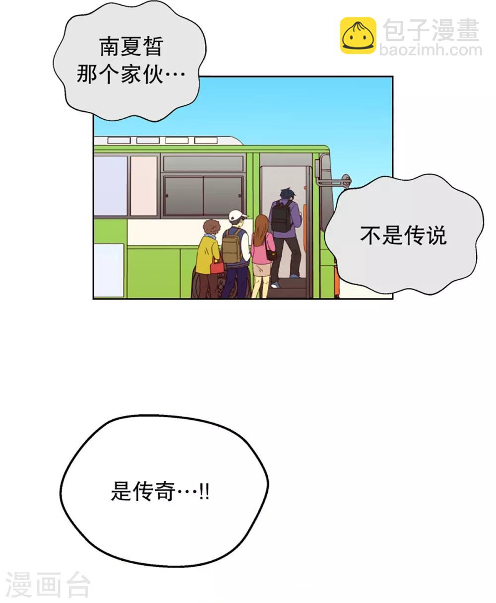 第28话 转校生是传奇人物1-第28话