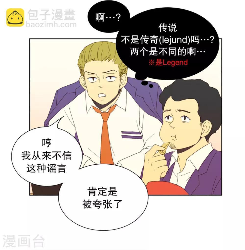 第28话 转校生是传奇人物1-第28话