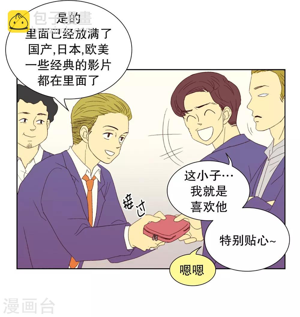 第28话 转校生是传奇人物1-第28话