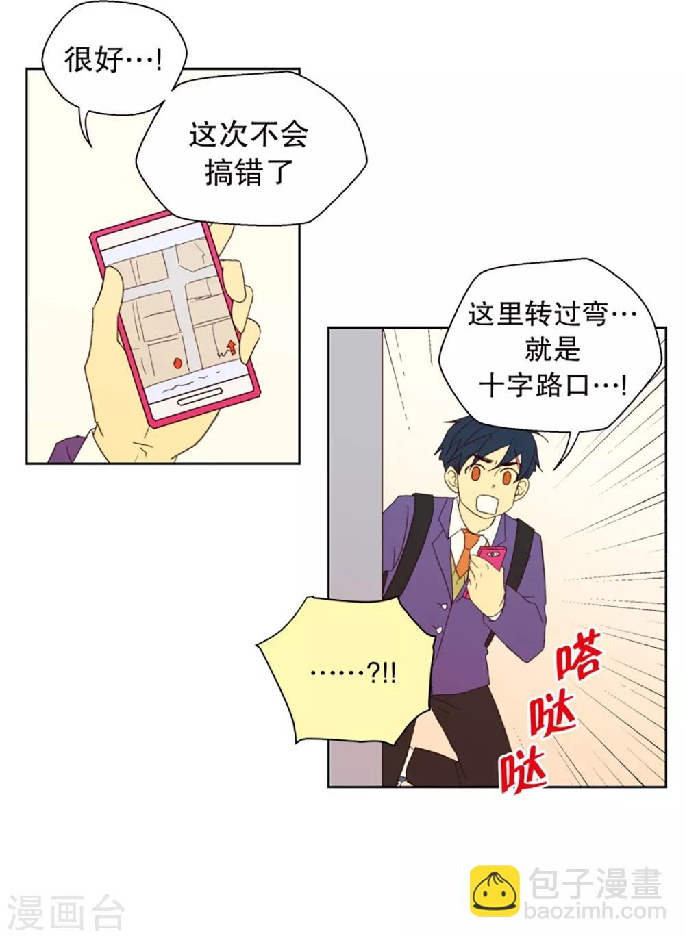 第30话 转校生是传奇人物3-第30话