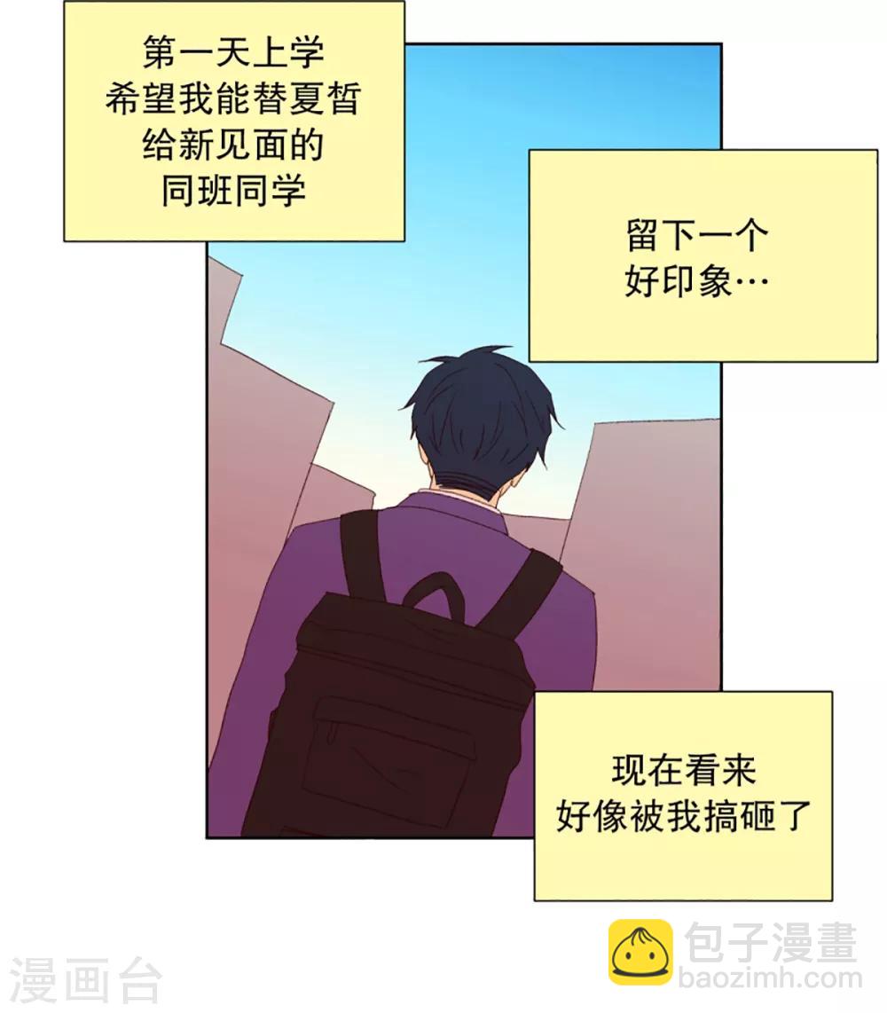 第30话 转校生是传奇人物3-第30话