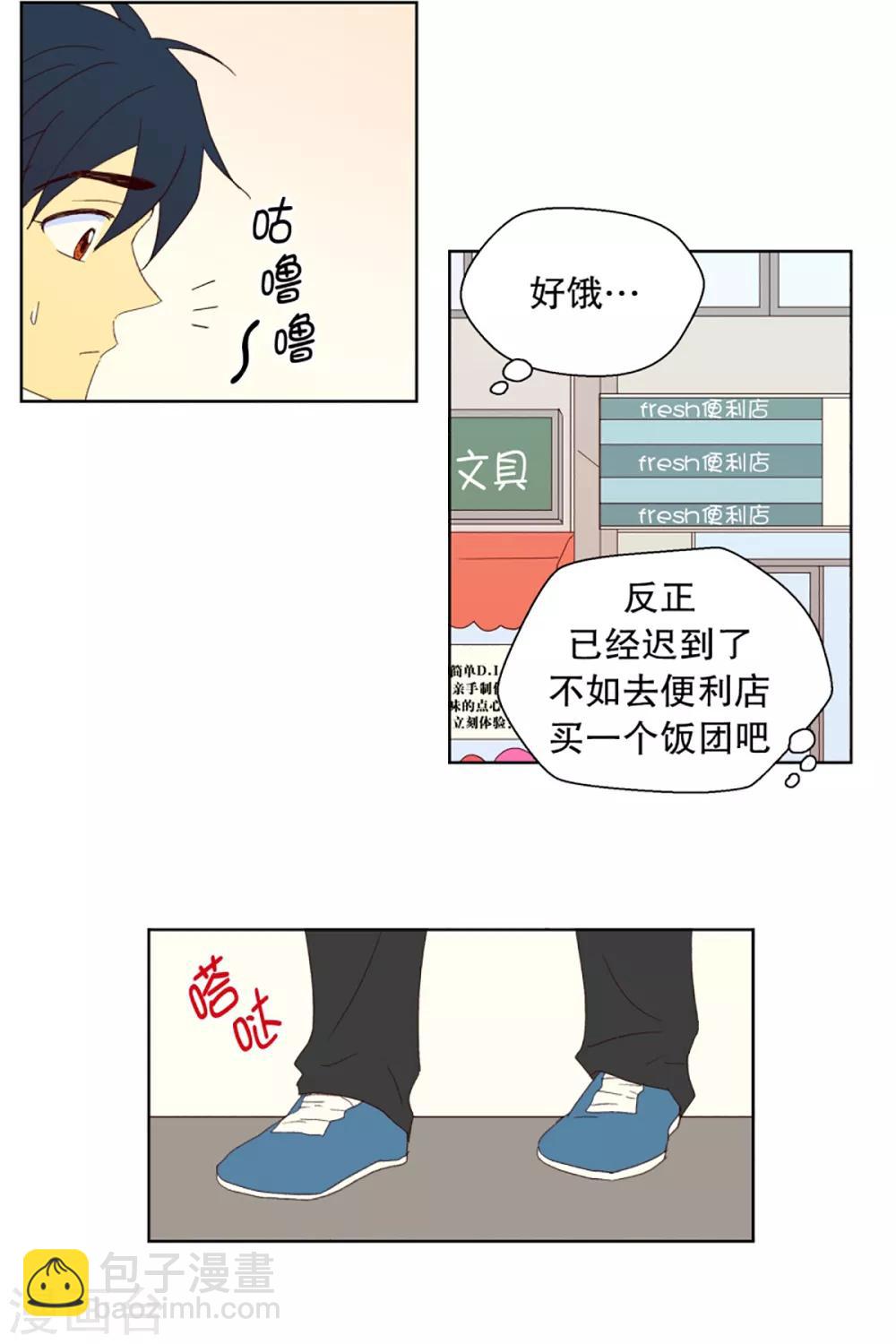 第30话 转校生是传奇人物3-第30话