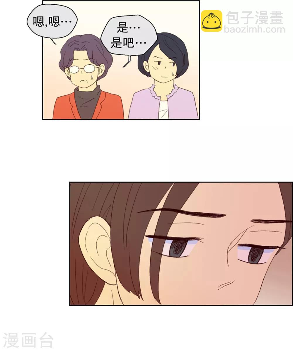 第30话 转校生是传奇人物3-第30话