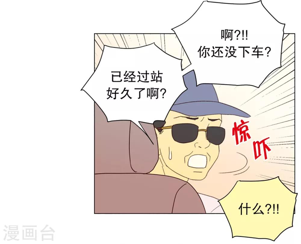 第30话 转校生是传奇人物3-第30话