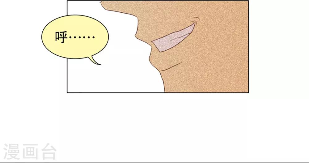 第30话 转校生是传奇人物3-第30话