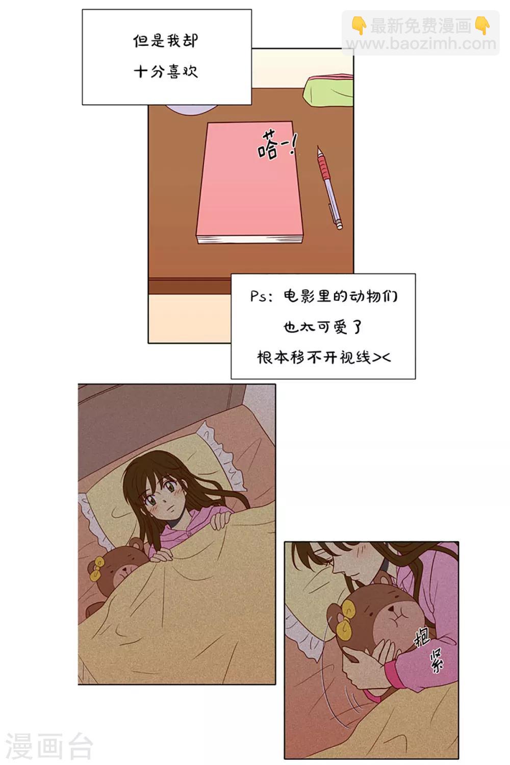 第4话 少女的梦1-第4话