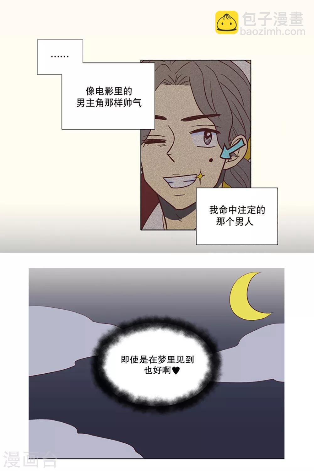 第4话 少女的梦1-第4话