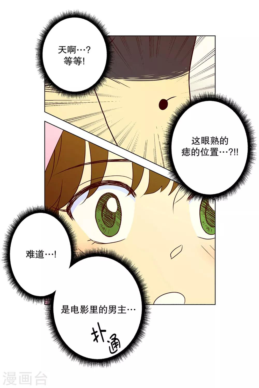 第4话 少女的梦1-第4话