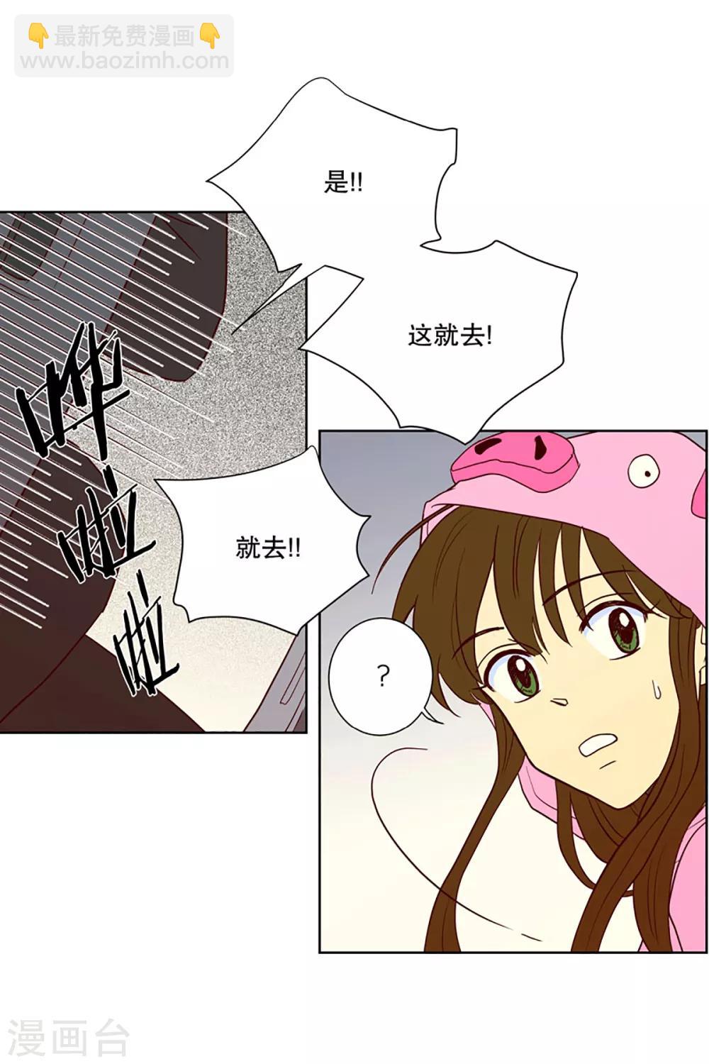 第4话 少女的梦1-第4话