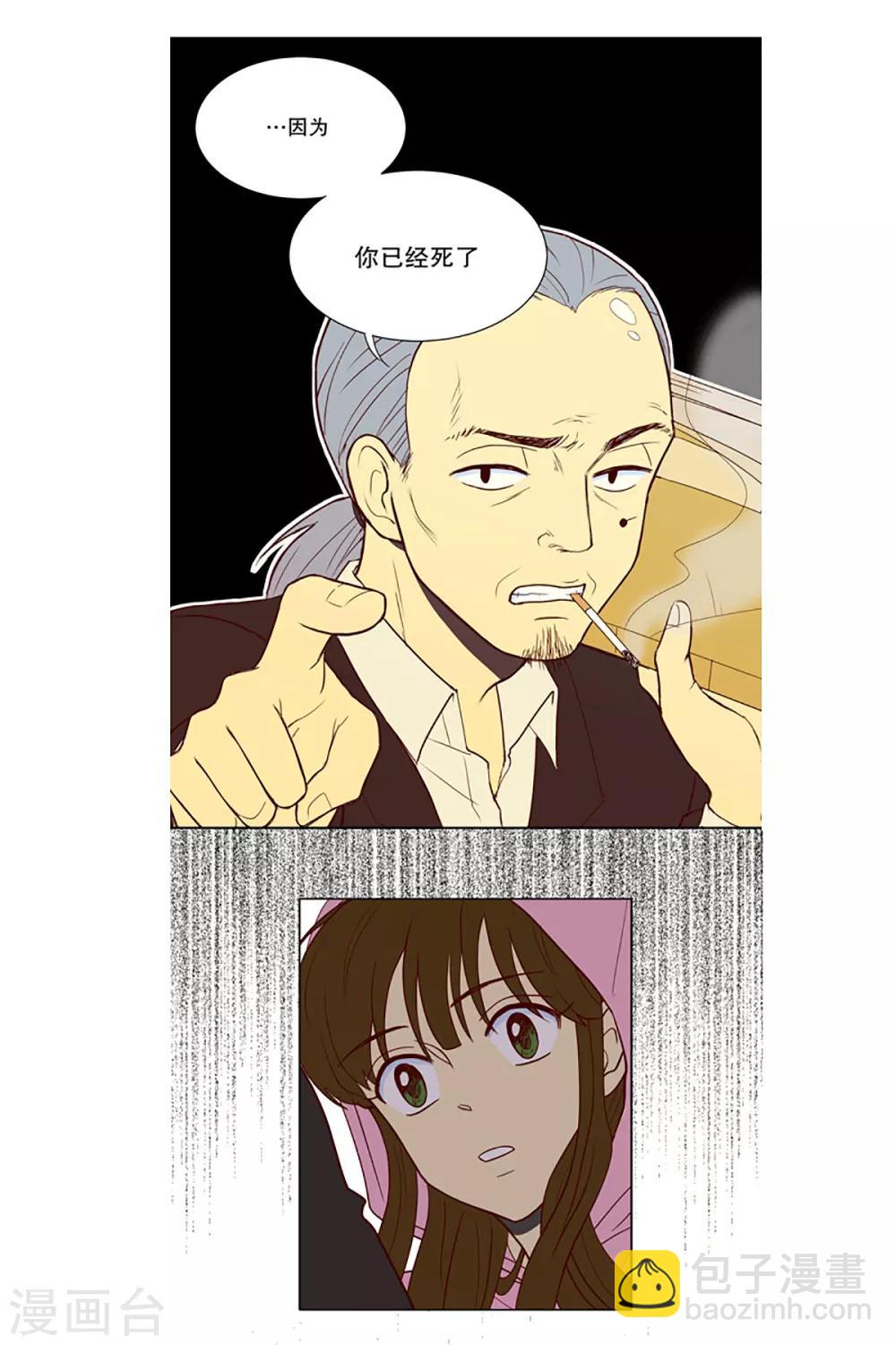 第4话 少女的梦1-第4话