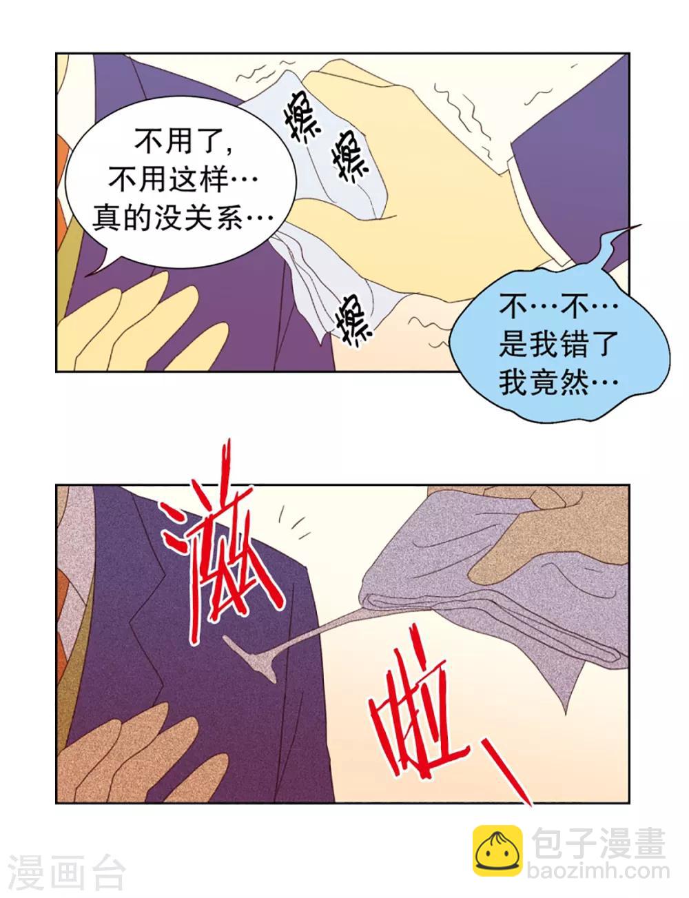 第32话 转校生是传奇人物5-第32话