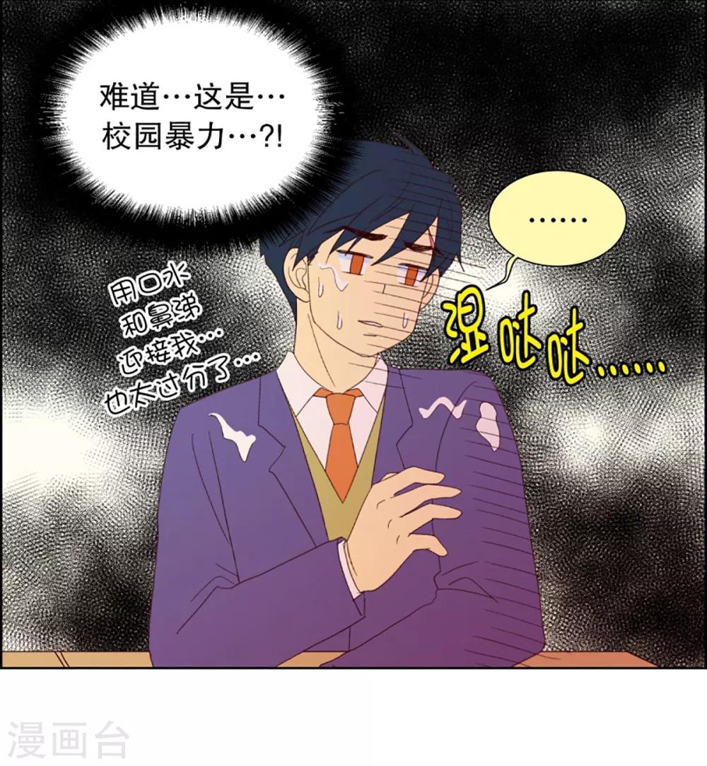 第32话 转校生是传奇人物5-第32话