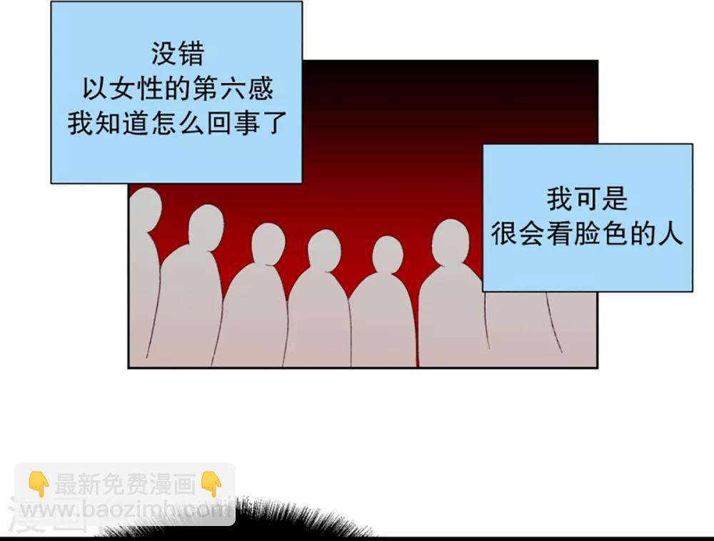 第32话 转校生是传奇人物5-第32话