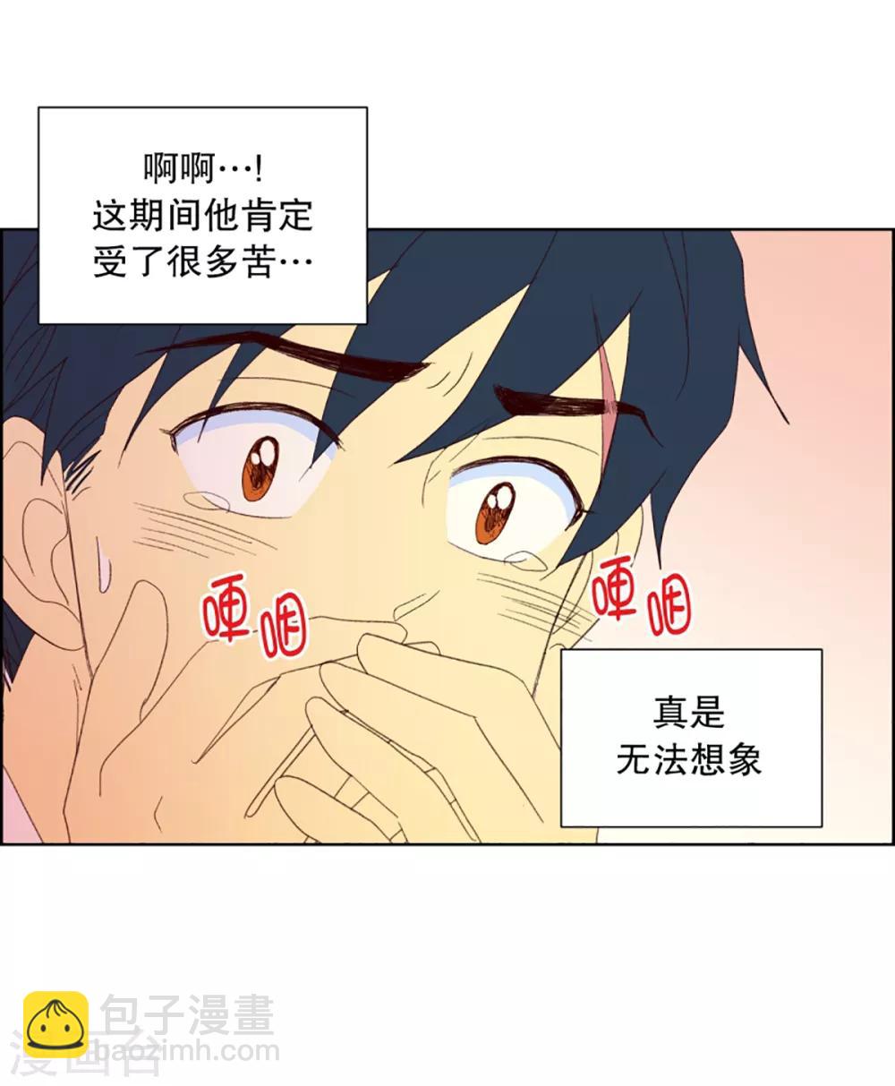 第32话 转校生是传奇人物5-第32话