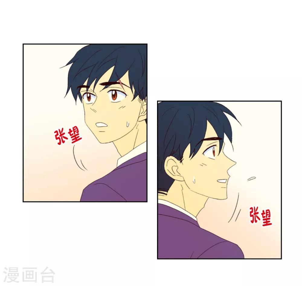 第32话 转校生是传奇人物5-第32话