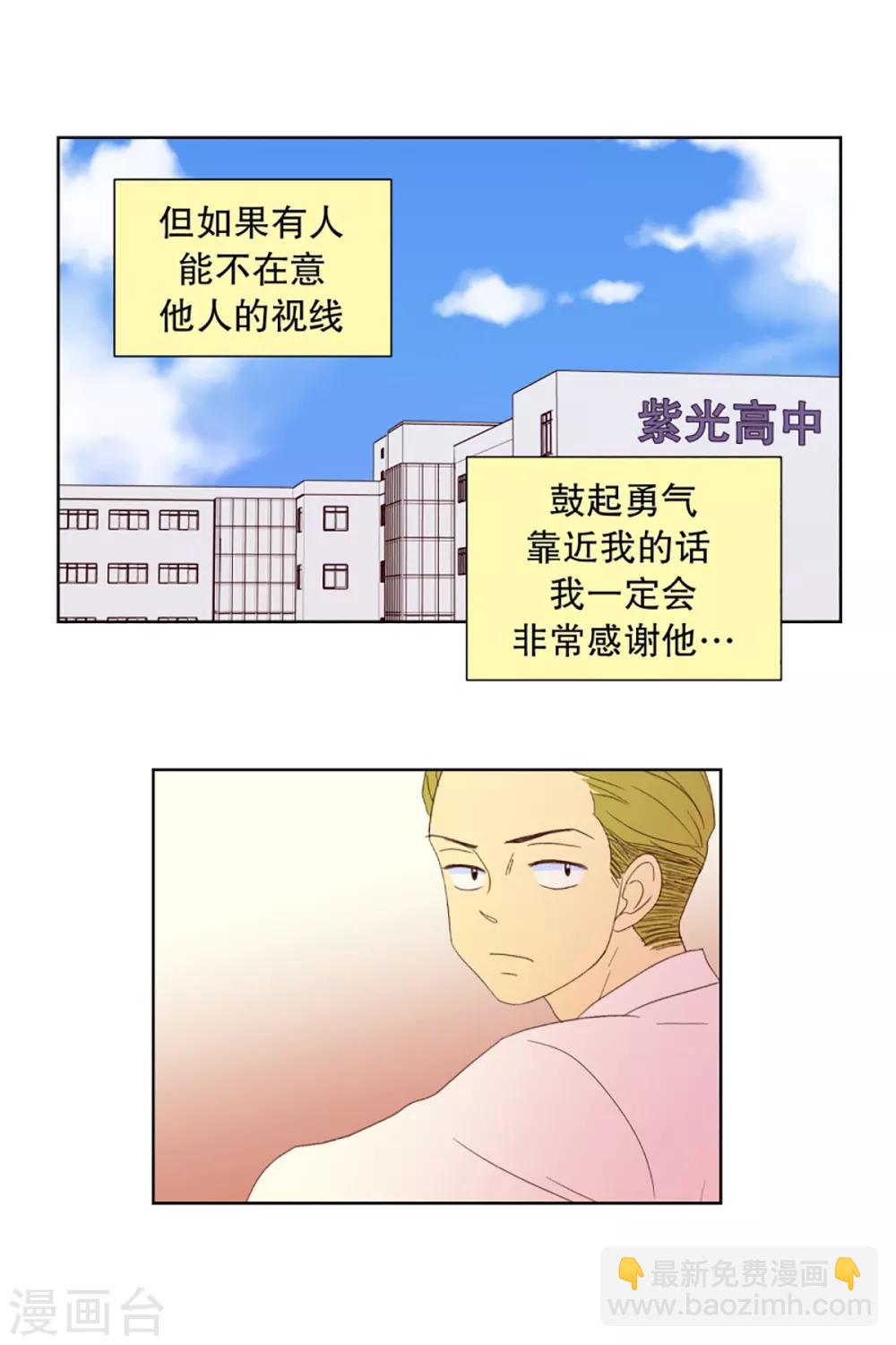 第32话 转校生是传奇人物5-第32话