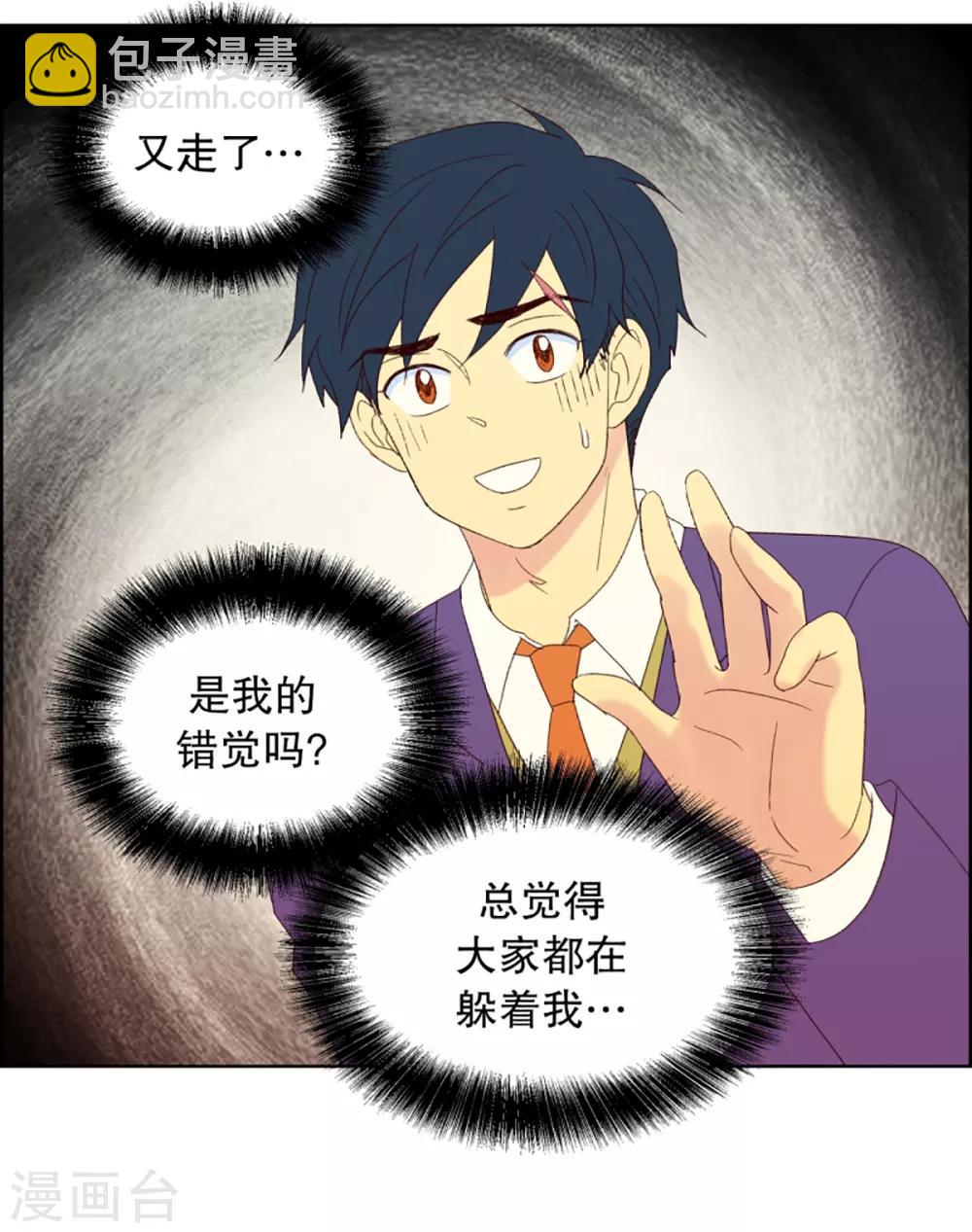 第32话 转校生是传奇人物5-第32话