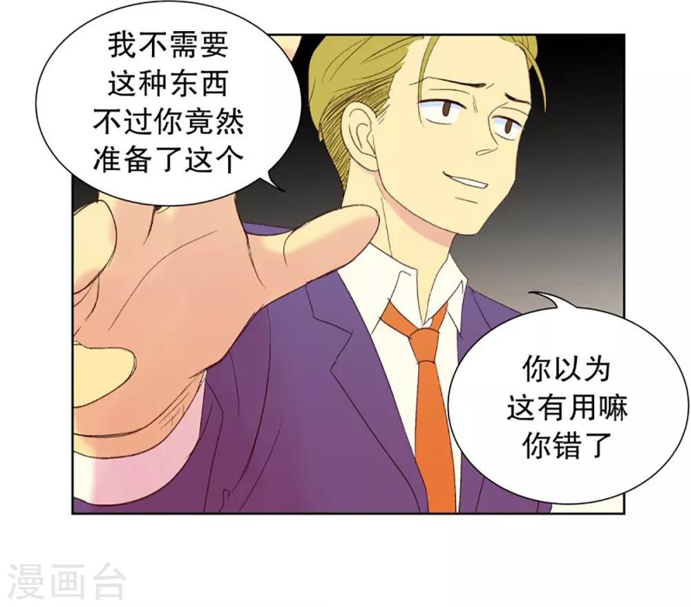 第36话 转校生是传奇人物9-第36话