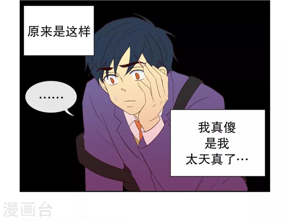 第36话 转校生是传奇人物9-第36话