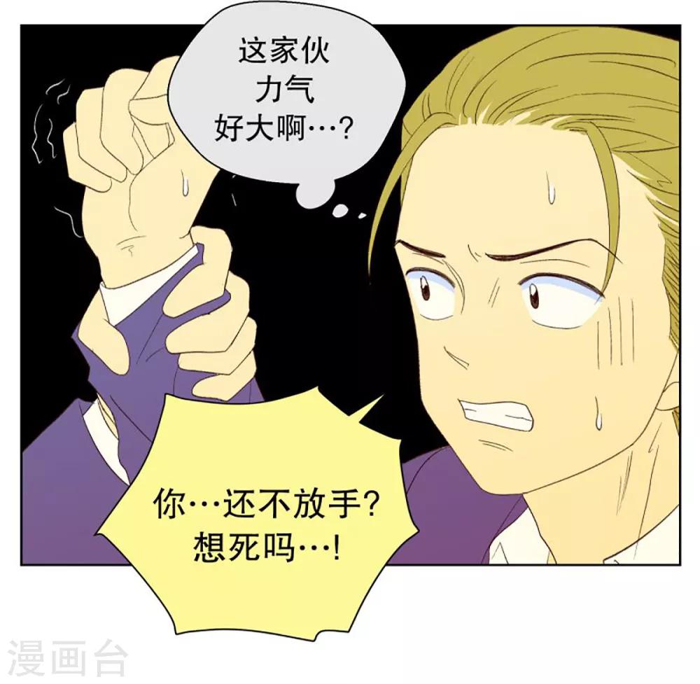 第36话 转校生是传奇人物9-第36话