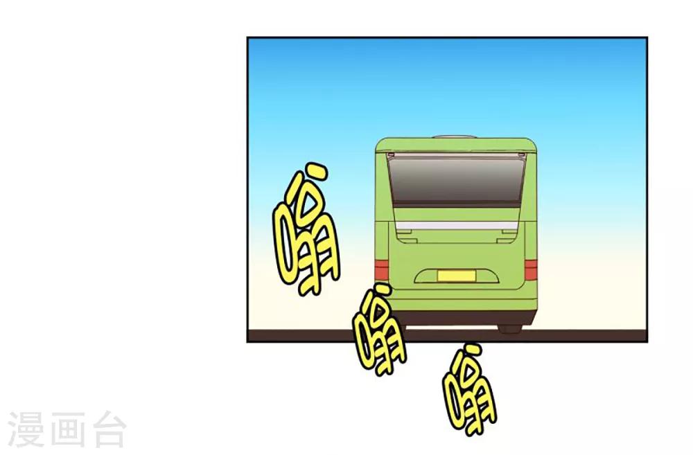 第38话 转校生是传奇人物11-第38话