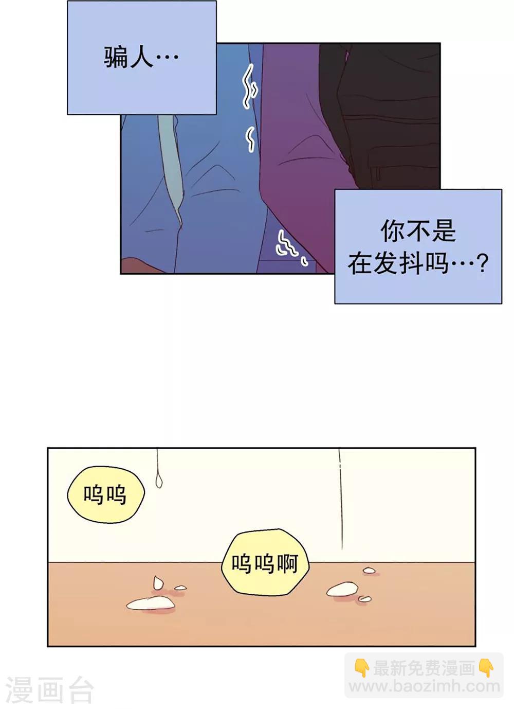 第38话 转校生是传奇人物11-第38话