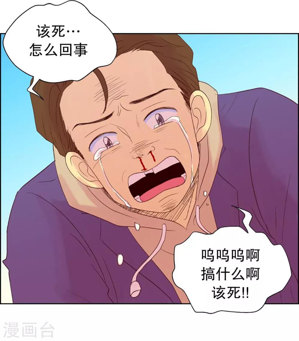 第38话 转校生是传奇人物11-第38话