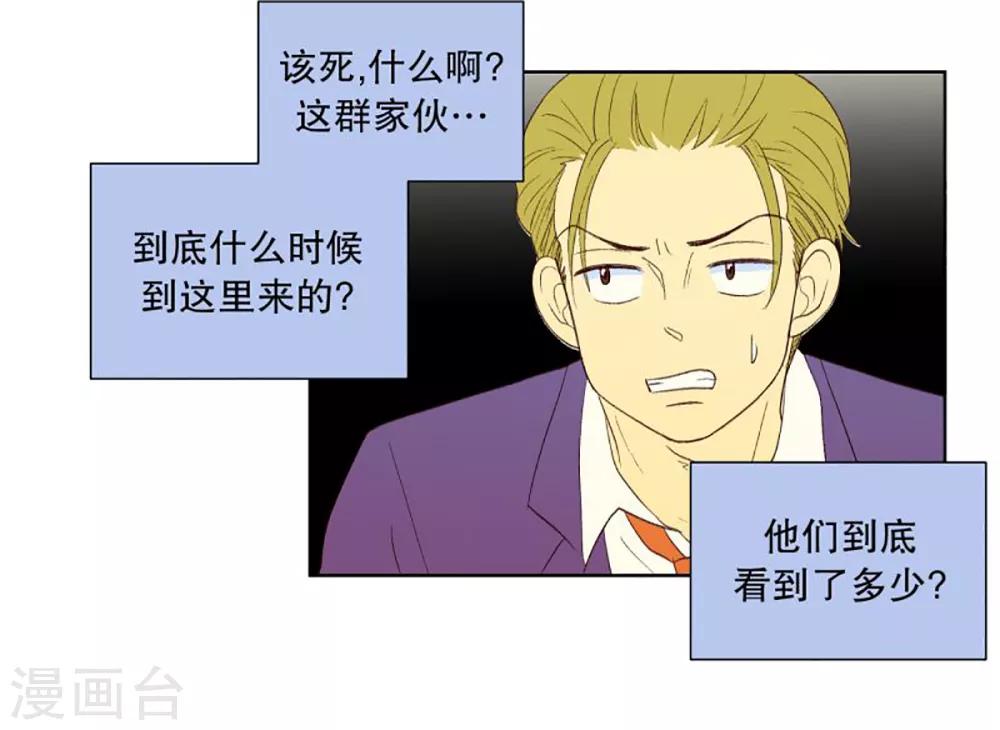 第38话 转校生是传奇人物11-第38话