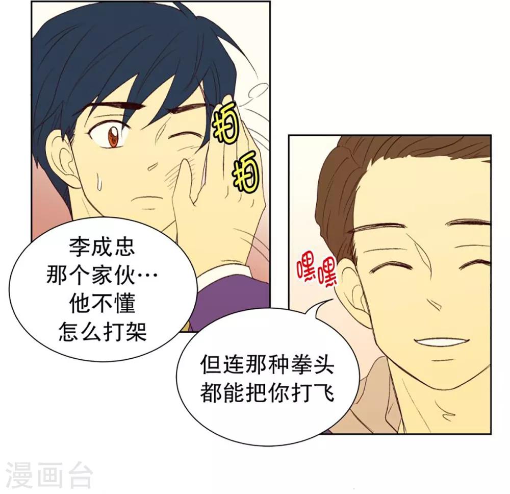 第38话 转校生是传奇人物11-第38话